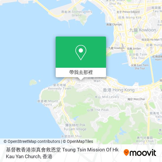 基督教香港崇真會救恩堂 Tsung Tsin Mission Of Hk Kau Yan Church地圖