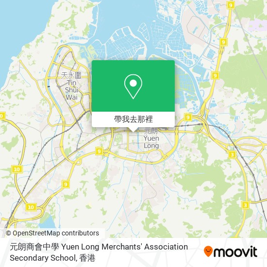 元朗商會中學 Yuen Long Merchants' Association Secondary School地圖