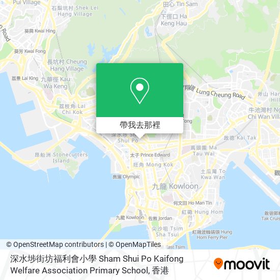 深水埗街坊福利會小學 Sham Shui Po Kaifong Welfare Association Primary School地圖