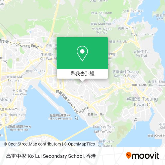 高雷中學 Ko Lui Secondary School地圖