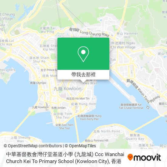 中華基督教會灣仔堂基道小學 (九龍城) Ccc Wanchai Church Kei To Primary School (Kowloon City)地圖