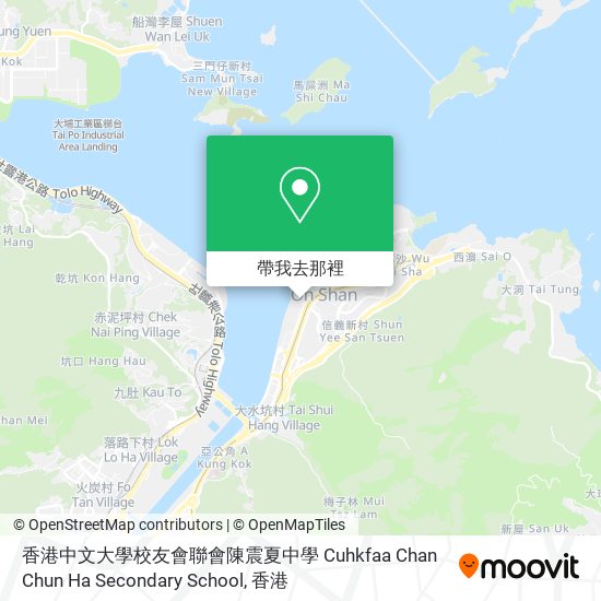 香港中文大學校友會聯會陳震夏中學 Cuhkfaa Chan Chun Ha Secondary School地圖