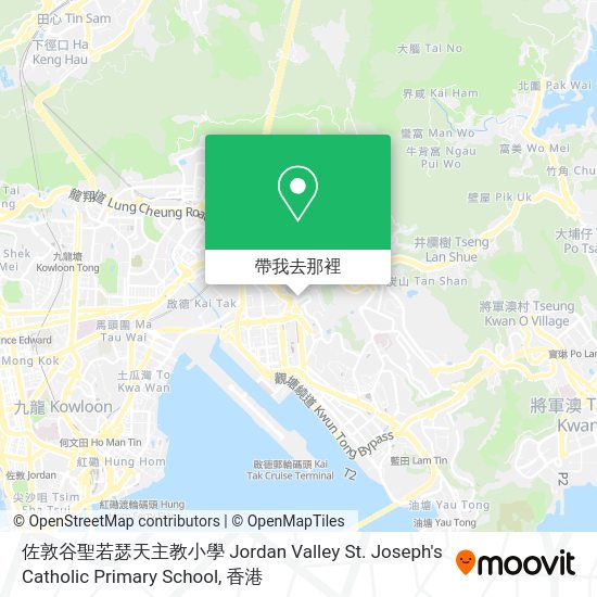 如何搭乘 巴士 或 地鐵 前往觀塘 Kwun Tong的佐敦谷聖若瑟天主教小學 Jordan Valley St. Joseph's