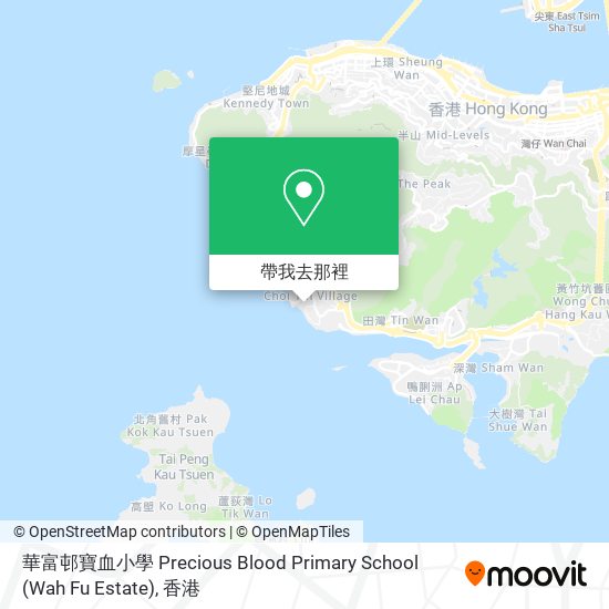 華富邨寶血小學 Precious Blood Primary School (Wah Fu Estate)地圖