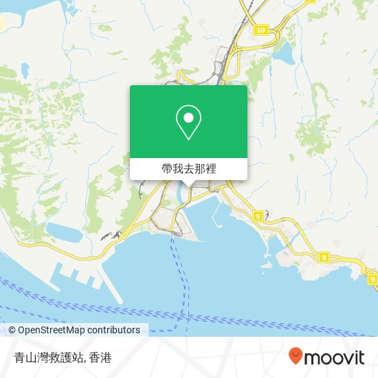 青山灣救護站地圖