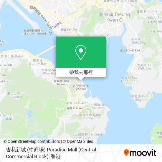 杏花新城 (中商場) Paradise Mall (Central Commercial Block)地圖