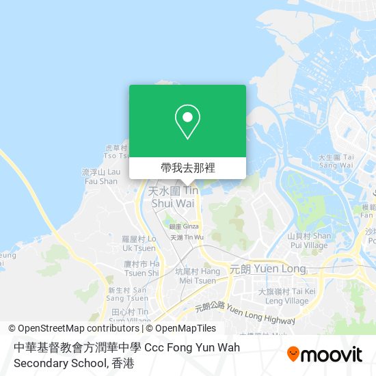 中華基督教會方潤華中學 Ccc Fong Yun Wah Secondary School地圖