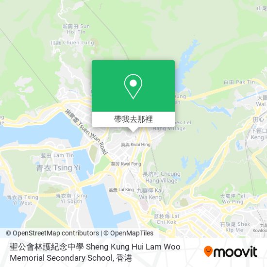 聖公會林護紀念中學 Sheng Kung Hui Lam Woo Memorial Secondary School地圖