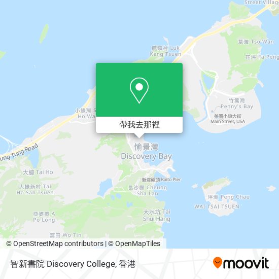 智新書院 Discovery College地圖