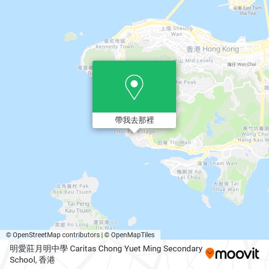 明愛莊月明中學 Caritas Chong Yuet Ming Secondary School地圖