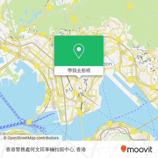 香港警務處何文田車輛扣留中心地圖