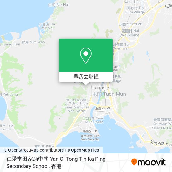 仁愛堂田家炳中學 Yan Oi Tong Tin Ka Ping Secondary School地圖