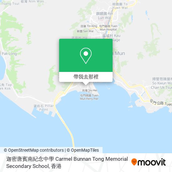 迦密唐賓南紀念中學 Carmel Bunnan Tong Memorial Secondary School地圖