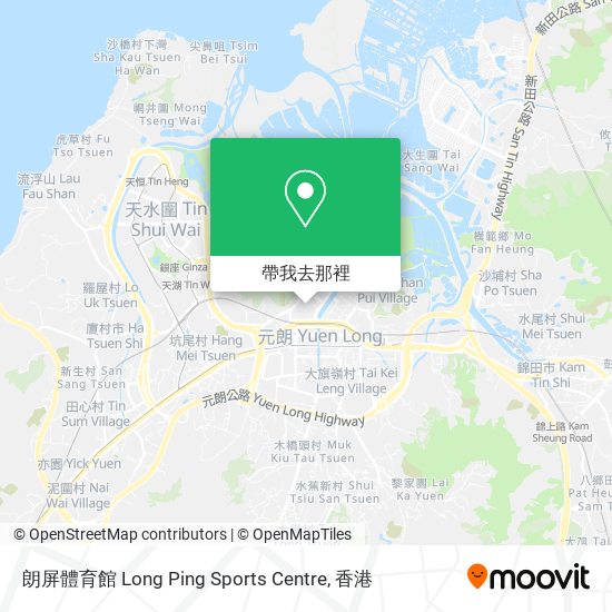 朗屏體育館 Long Ping Sports Centre地圖