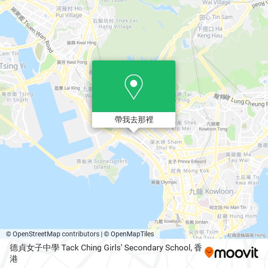 德貞女子中學 Tack Ching Girls' Secondary School地圖