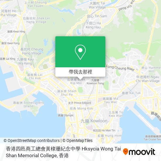 香港四邑商工總會黃棣珊紀念中學 Hksycia Wong Tai Shan Memorial College地圖