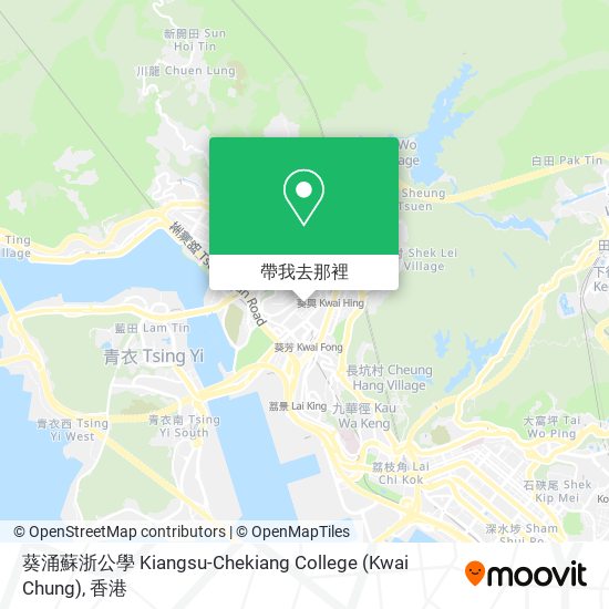 葵涌蘇浙公學 Kiangsu-Chekiang College (Kwai Chung)地圖
