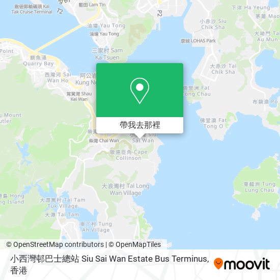 小西灣邨巴士總站 Siu Sai Wan Estate Bus Terminus地圖