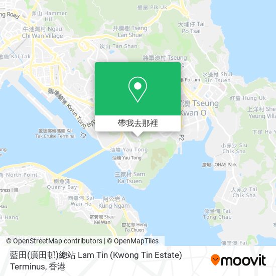 藍田(廣田邨)總站 Lam Tin (Kwong Tin Estate) Terminus地圖