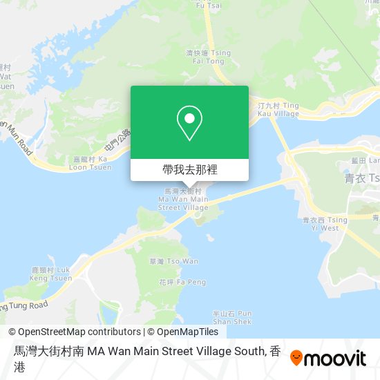 馬灣大街村南 MA Wan Main Street Village South地圖