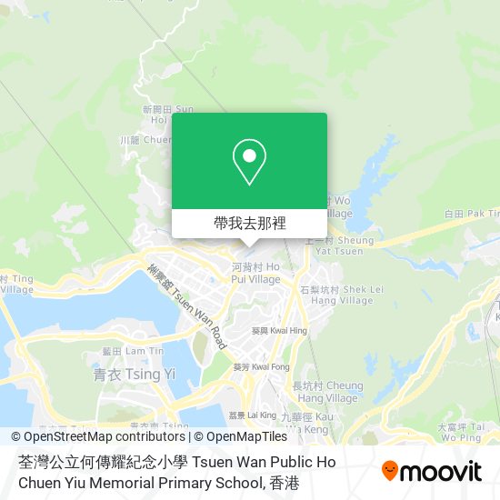 荃灣公立何傳耀紀念小學 Tsuen Wan Public Ho Chuen Yiu Memorial Primary School地圖