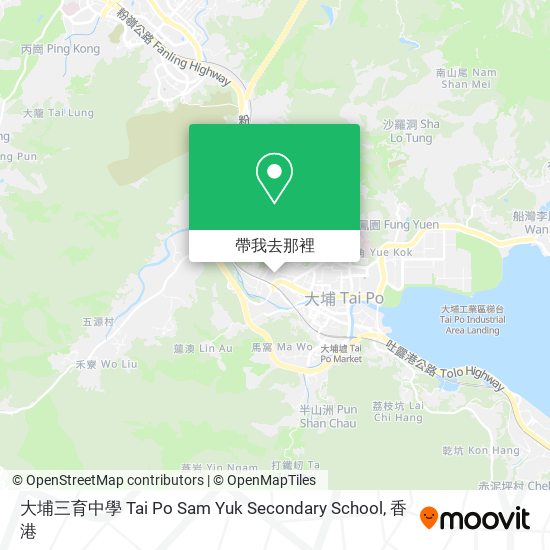 大埔三育中學 Tai Po Sam Yuk Secondary School地圖