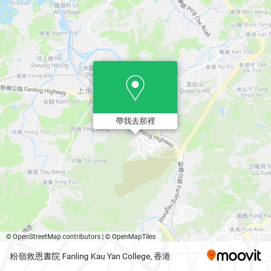 粉嶺救恩書院 Fanling Kau Yan College地圖