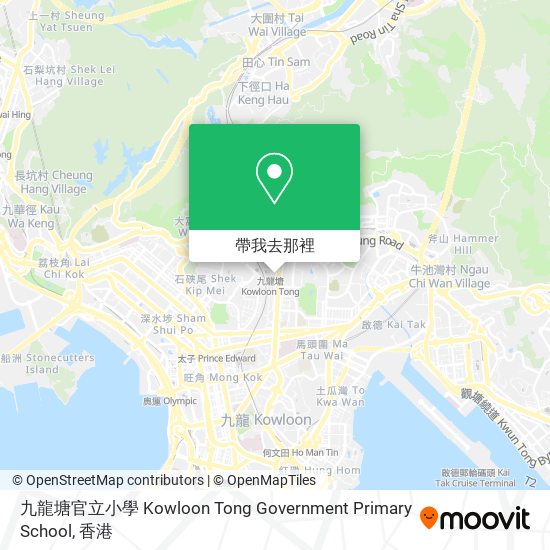 九龍塘官立小學 Kowloon Tong Government Primary School地圖
