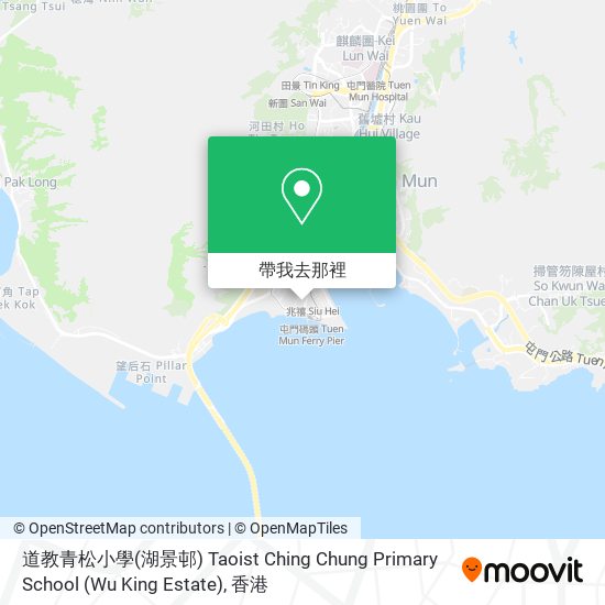 道教青松小學(湖景邨) Taoist Ching Chung Primary School (Wu King Estate)地圖