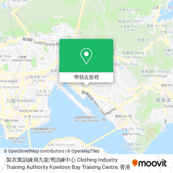 製衣業訓練局九龍灣訓練中心 Clothing Industry Training Authority Kowloon Bay Training Centre地圖