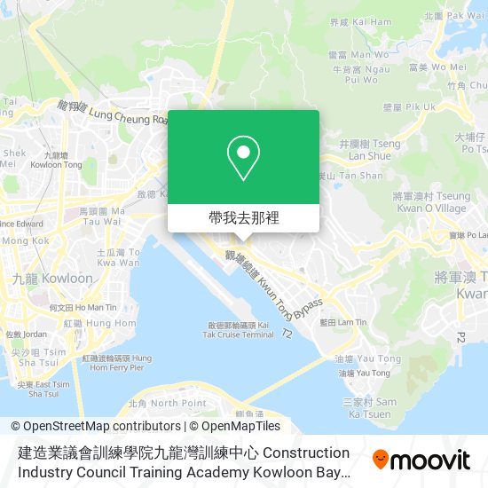 建造業議會訓練學院九龍灣訓練中心 Construction Industry Council Training Academy Kowloon Bay Training Centre地圖