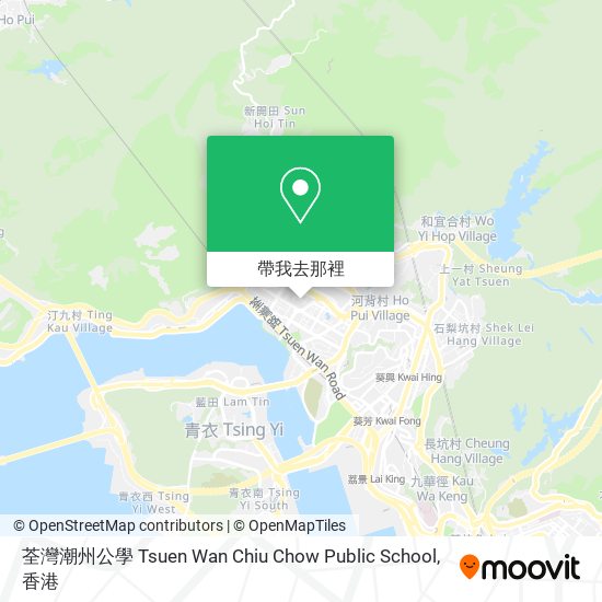 荃灣潮州公學 Tsuen Wan Chiu Chow Public School地圖
