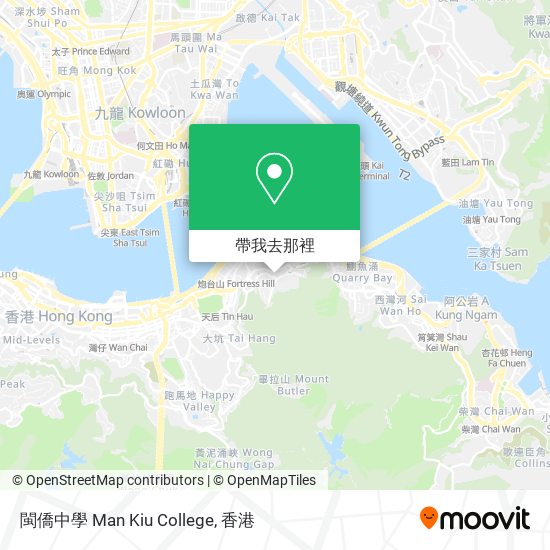 閩僑中學 Man Kiu College地圖