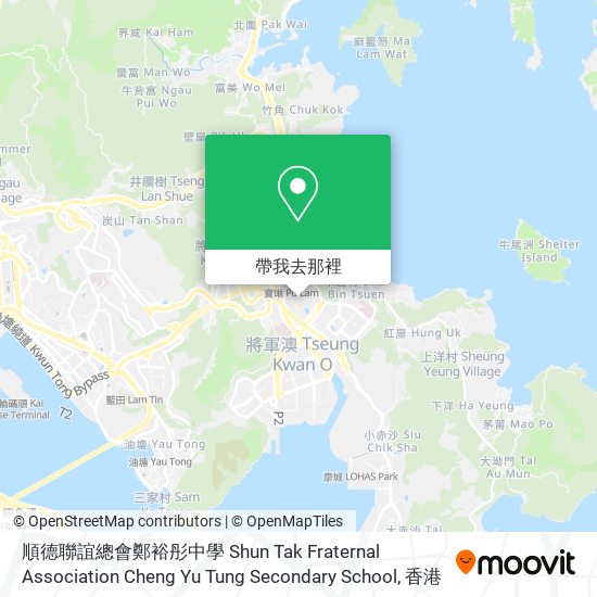 順德聯誼總會鄭裕彤中學 Shun Tak Fraternal Association Cheng Yu Tung Secondary School地圖