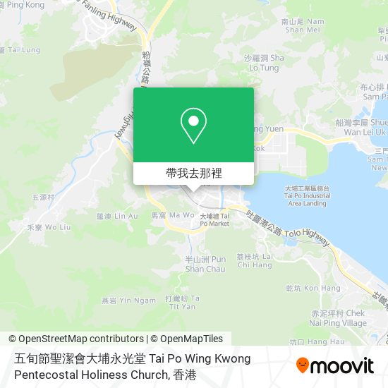 五旬節聖潔會大埔永光堂 Tai Po Wing Kwong Pentecostal Holiness Church地圖