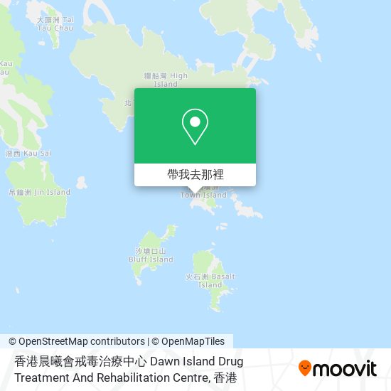 香港晨曦會戒毒治療中心 Dawn Island Drug Treatment And Rehabilitation Centre地圖
