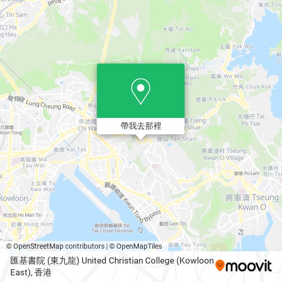 匯基書院 (東九龍) United Christian College (Kowloon East)地圖