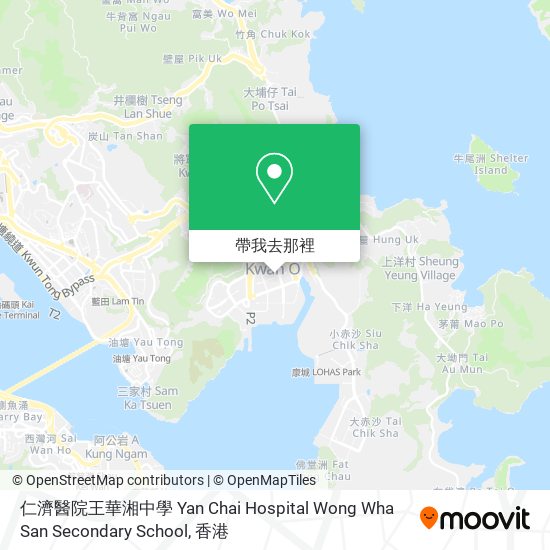 仁濟醫院王華湘中學 Yan Chai Hospital Wong Wha San Secondary School地圖