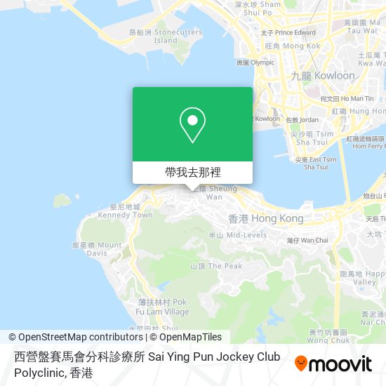 西營盤賽馬會分科診療所 Sai Ying Pun Jockey Club Polyclinic地圖