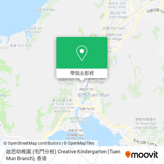 啟思幼稚園 (屯門分校) Creative Kindergarten (Tuen Mun Branch)地圖