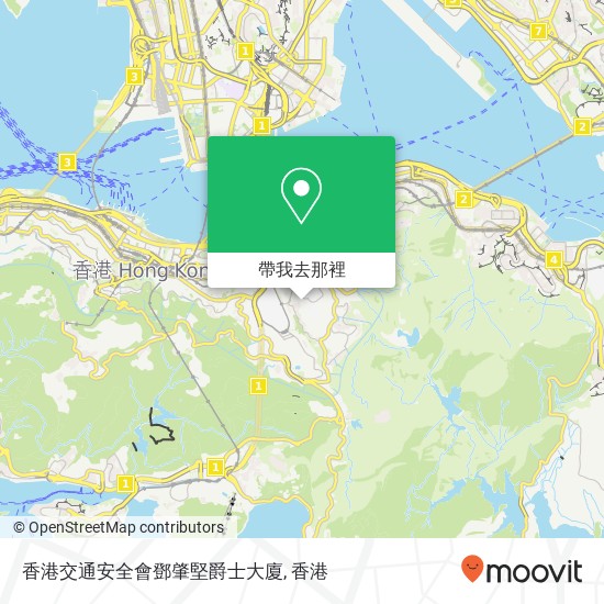 香港交通安全會鄧肇堅爵士大廈地圖