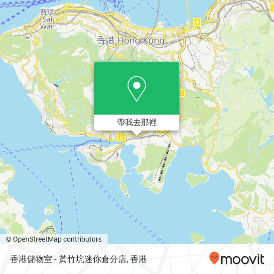 香港儲物室 - 黃竹坑迷你倉分店地圖