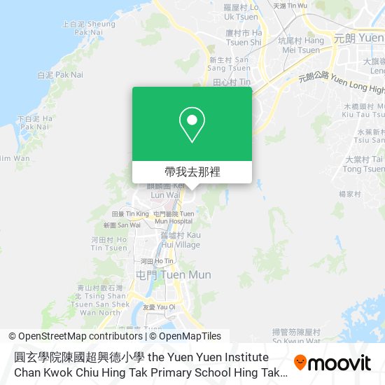 圓玄學院陳國超興德小學 the Yuen Yuen Institute Chan Kwok Chiu Hing Tak Primary School Hing Tak School地圖