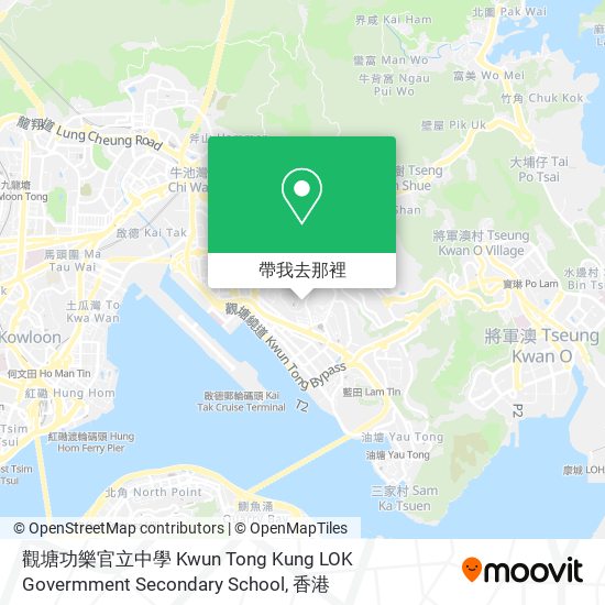 觀塘功樂官立中學 Kwun Tong Kung LOK Govermment Secondary School地圖