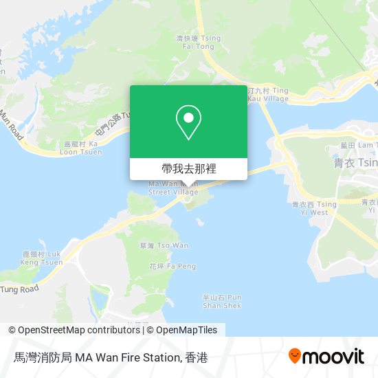 馬灣消防局 MA Wan Fire Station地圖