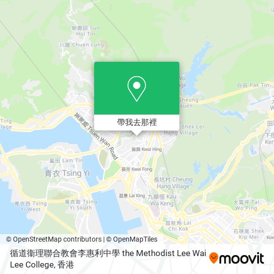 循道衞理聯合教會李惠利中學 the Methodist Lee Wai Lee College地圖