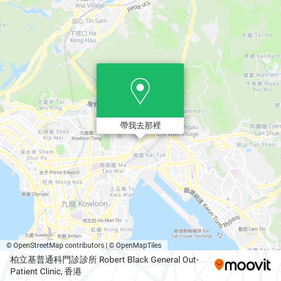 怎樣搭巴士或地鐵去黃大仙wong Tai Sin的柏立基普通科門診診所robert Black General Out Patient Clinic