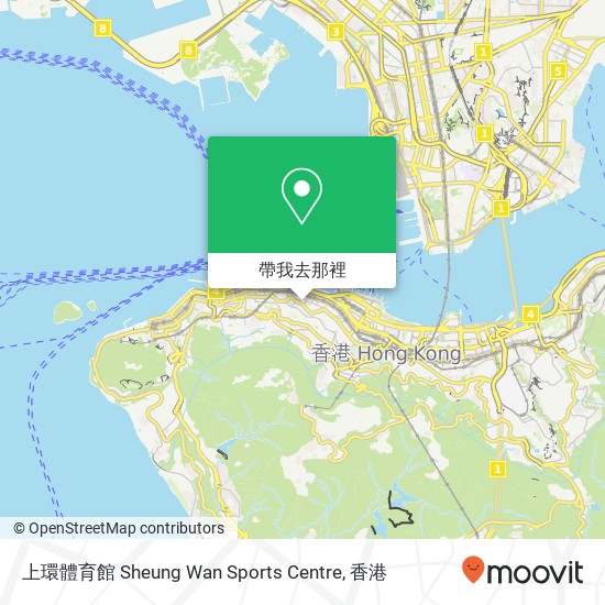 上環體育館 Sheung Wan Sports Centre地圖