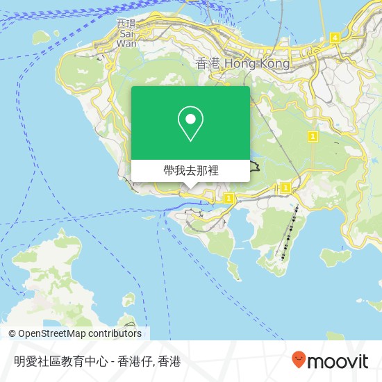 明愛社區教育中心 - 香港仔地圖
