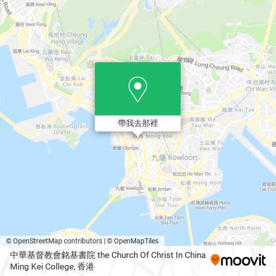 中華基督教會銘基書院 the Church Of Christ In China Ming Kei College地圖